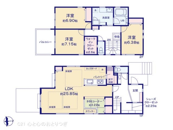 町田市東玉川学園4丁目　新築分譲住宅