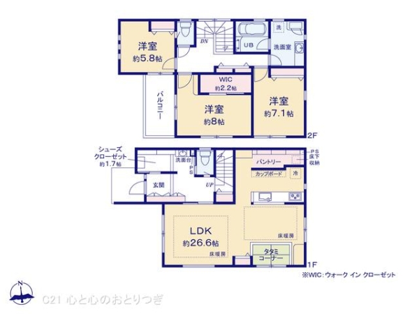 町田市東玉川学園2丁目　新築分譲住宅