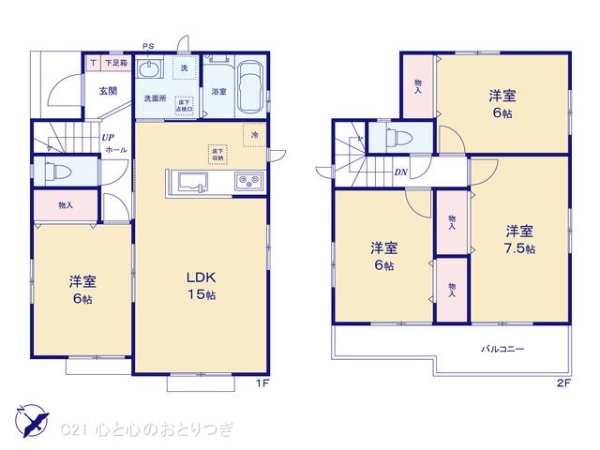 町田市図師町　新築分譲住宅　2　2号棟