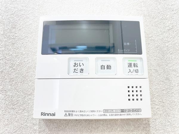リズ東林間