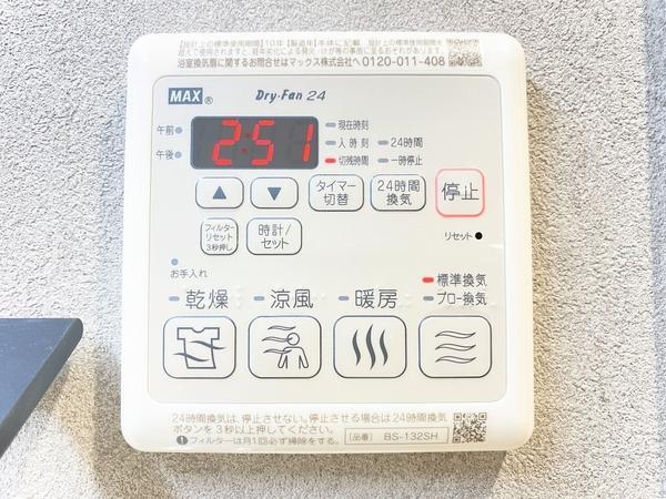 リズ東林間