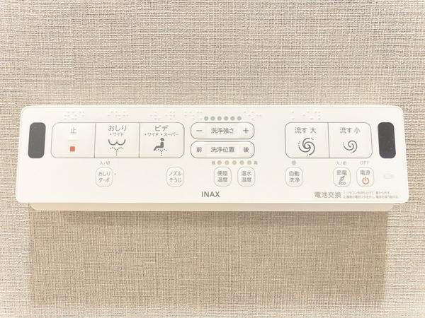 NICガーデンハイム三ツ境