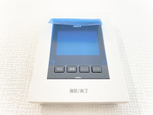 綾瀬市寺尾台2丁目　新築戸建　全2棟　2号棟