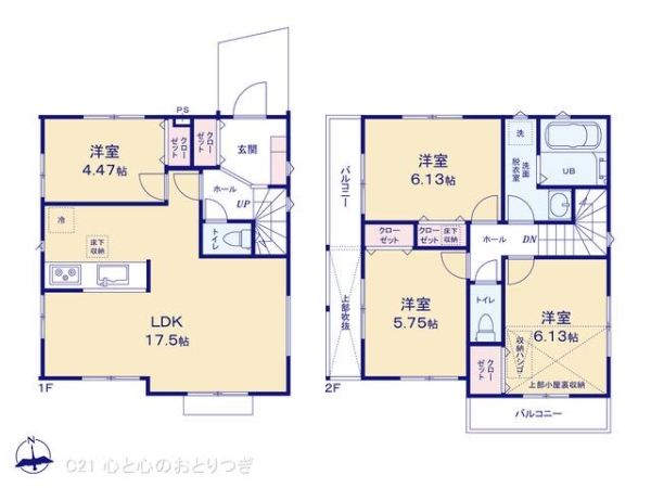 横浜市戸塚区汲沢７丁目の新築一戸建