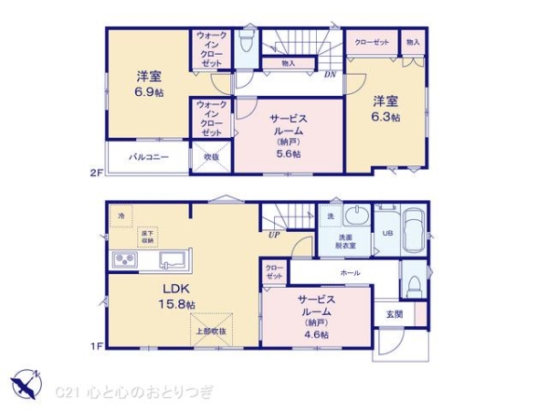 横浜市旭区南希望が丘の新築一戸建