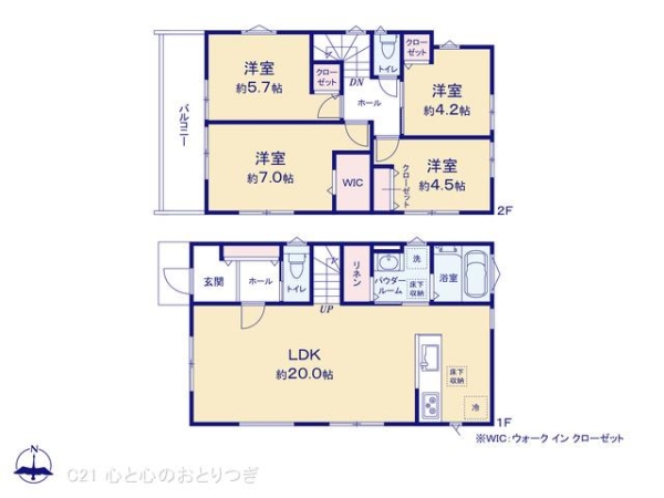 横浜市戸塚区柏尾町の新築一戸建