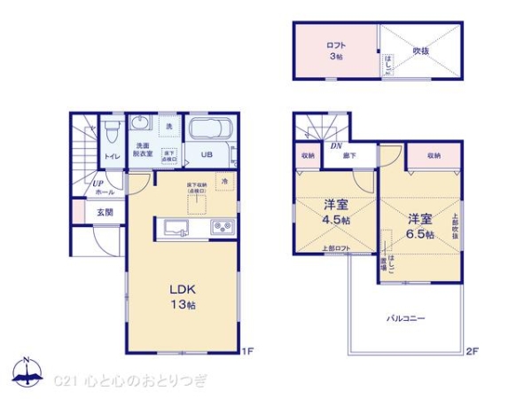 横浜市青葉区もえぎ野　新築分譲住宅