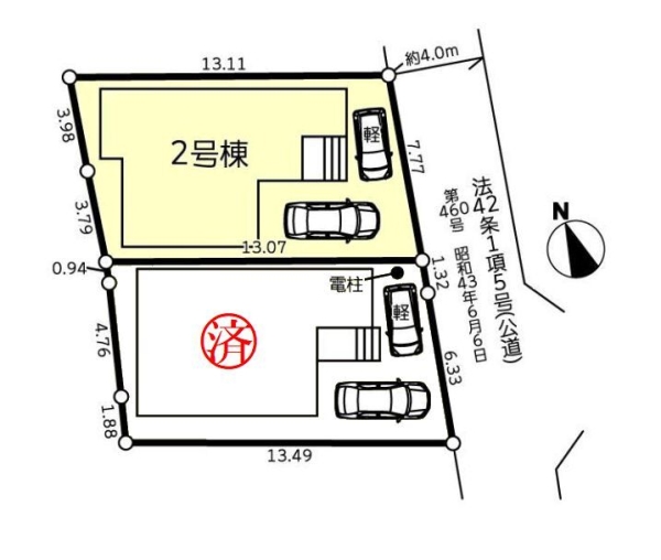 座間市南栗原3丁目　新築戸建　全2棟　2号棟