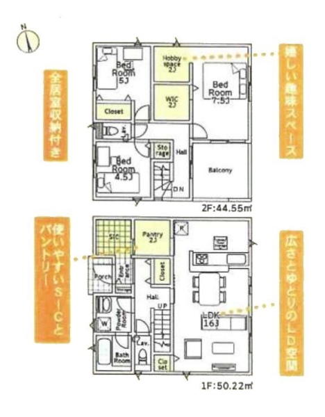 厚木市金田　新築戸建　全9棟　2号棟