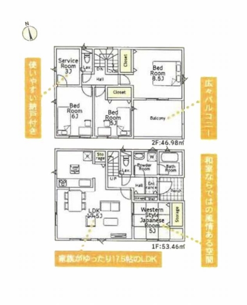 厚木市金田　新築戸建　全9棟　7号棟