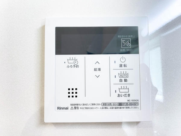 厚木市金田　新築戸建　全9棟　8号棟