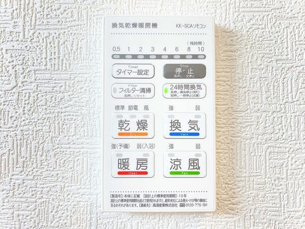 厚木市金田　新築戸建　全9棟　8号棟