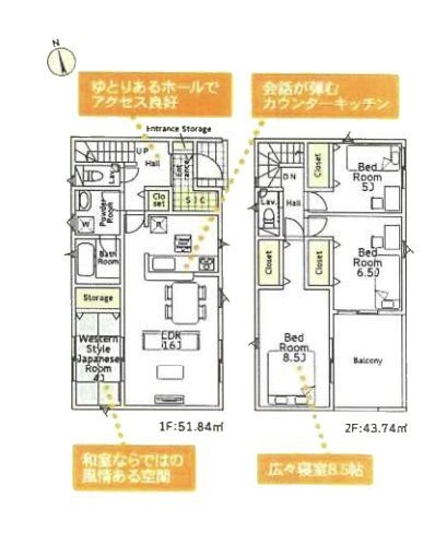 厚木市金田　新築戸建　全9棟　6号棟