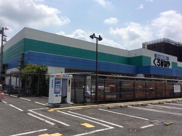 厚木市金田 新築戸建 全9棟 4号棟(ホームセンターくろがねや海老名下今泉店)