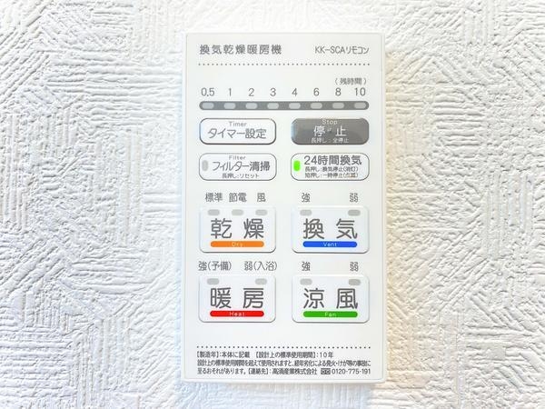 厚木市金田　新築戸建　全9棟　3号棟