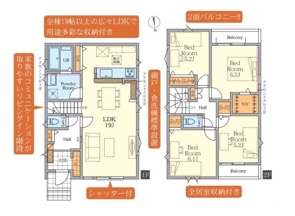 厚木市南町　新築戸建　全2棟　1号棟