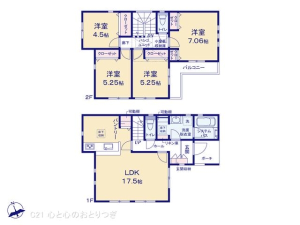 座間市南栗原3丁目3期　新築分譲住宅　2号棟