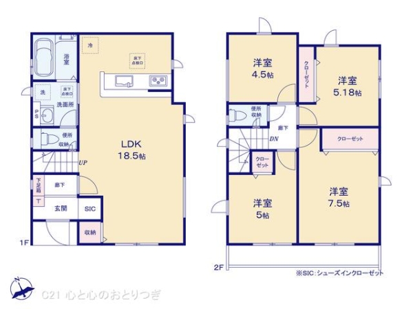 相模原市南区下溝18期　新築分譲住宅　2号棟
