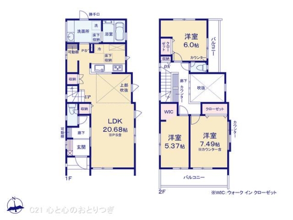 横浜市旭区金が谷１丁目の新築一戸建