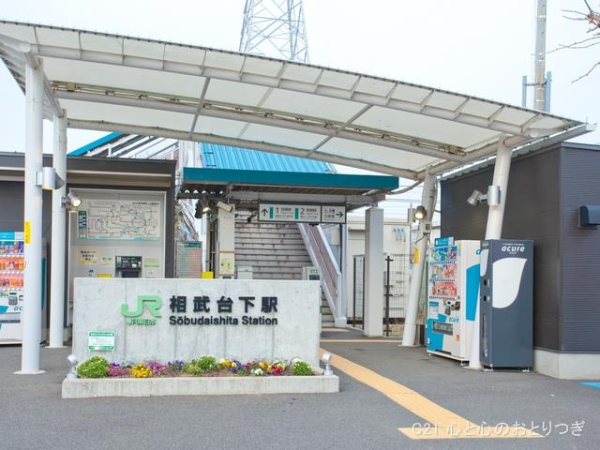 相模原市南区新戸の新築一戸建(相模線「相武台下」駅)