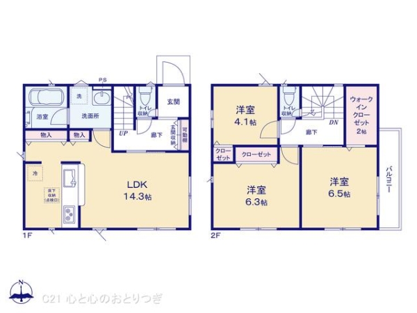 相模原市南区新戸の新築一戸建