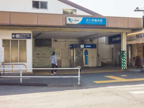 町田市東玉川学園2丁目の新築一戸建(小田急電鉄小田原線「玉川学園前」駅)