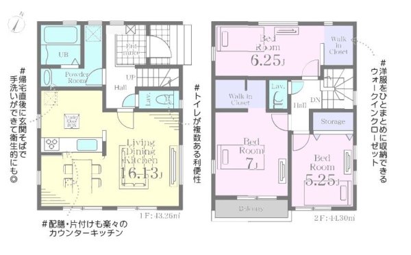 大和市代官2丁目　新築戸建