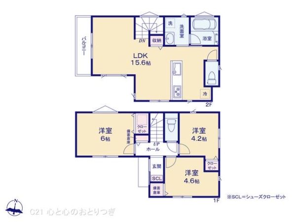 綾瀬市寺尾南2丁目　新築分譲住宅