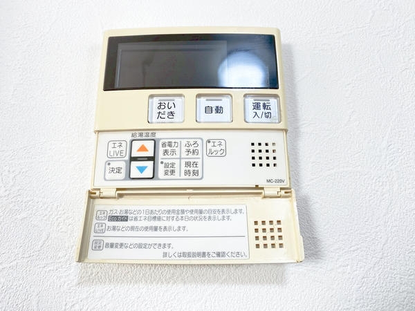 厚木市飯山の中古一戸建て
