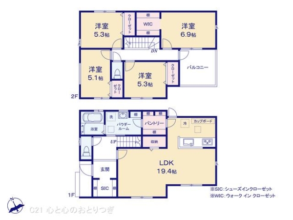 座間市ひばりが丘5丁目1期　新築分譲住宅