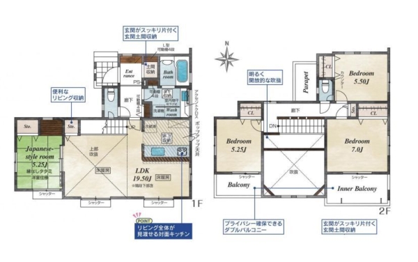 横浜市瀬谷区南瀬谷2丁目　新築戸建　全4棟　4号棟
