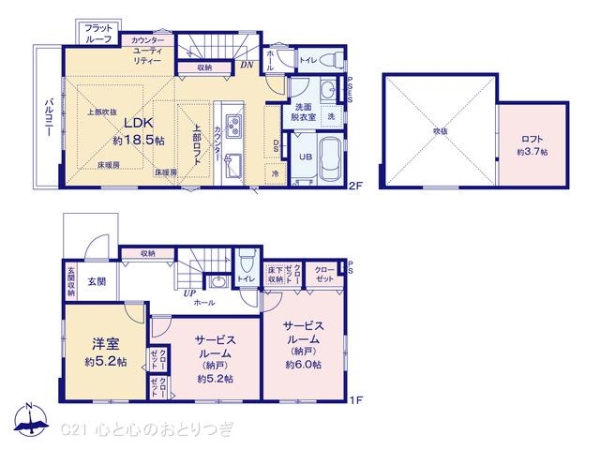 横浜市青葉区藤が丘２丁目の新築一戸建