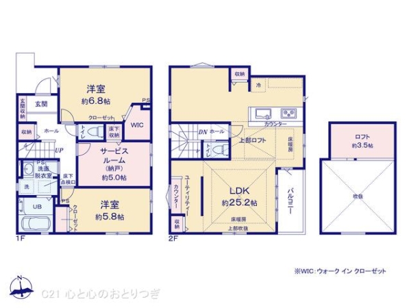 横浜市青葉区藤が丘２丁目の新築一戸建