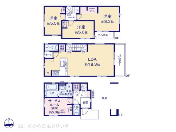 大和市深見の新築一戸建
