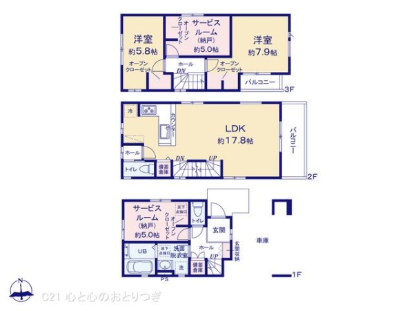 大和市深見の新築一戸建