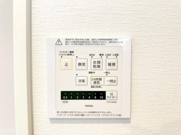 大和市桜森２丁目の中古一戸建て
