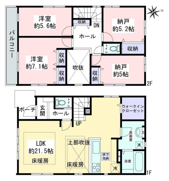綾瀬市深谷中3丁目　新築戸建　全3棟　2号棟