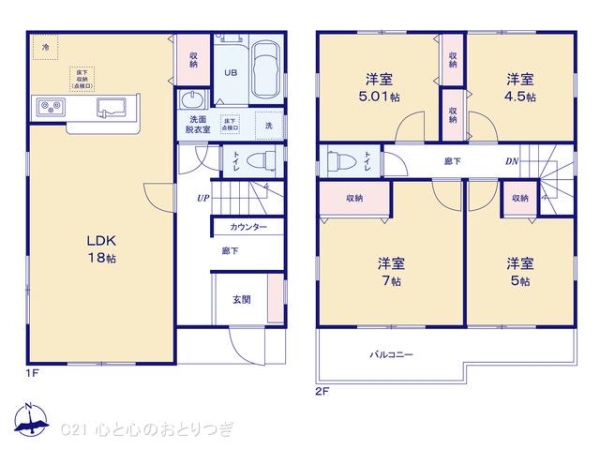 横浜市旭区万騎が原の新築一戸建