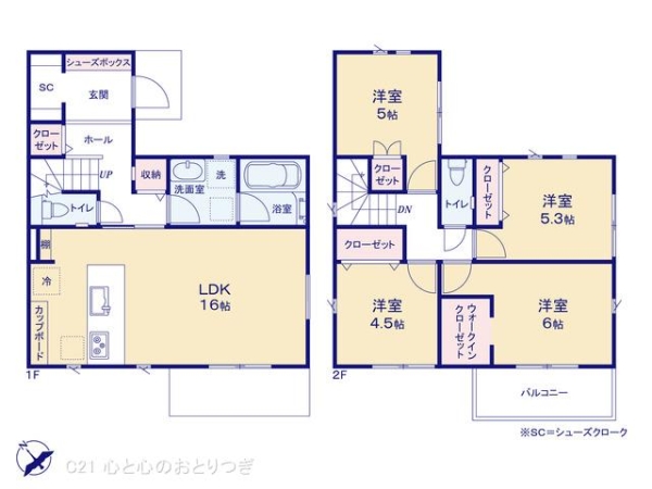 町田市大蔵町第6　新築分譲住宅　1号棟
