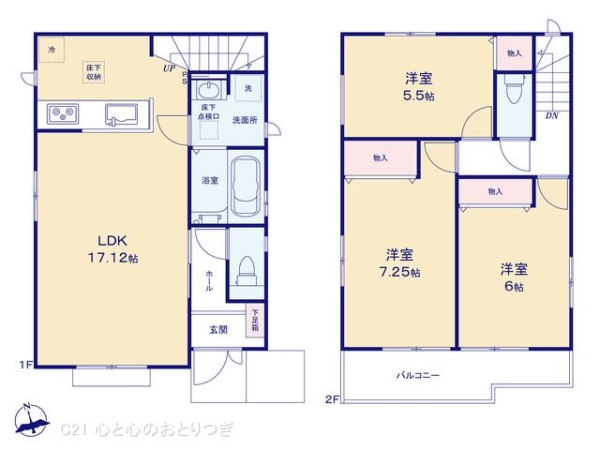 相模原市南区東大沼３丁目の新築一戸建