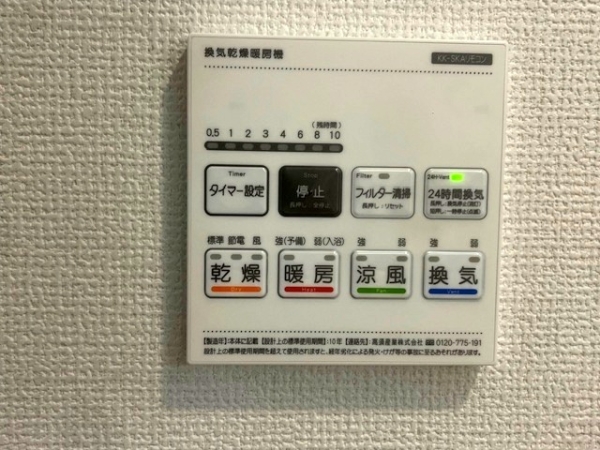 相模原市南区東大沼3丁目　新築分譲住宅