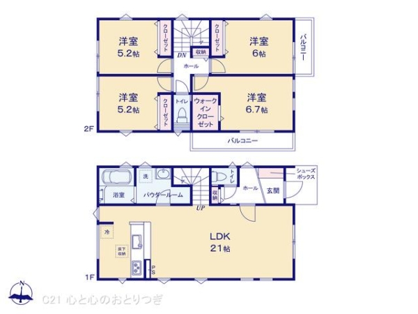 町田市高ヶ坂２丁目の新築一戸建