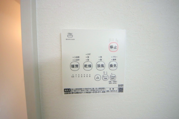 町田市高ヶ坂2丁目6期　新築分譲住宅　1号棟