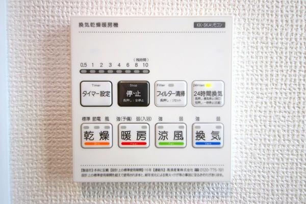 相模原市南区相南3丁目　新築分譲住宅　A号棟