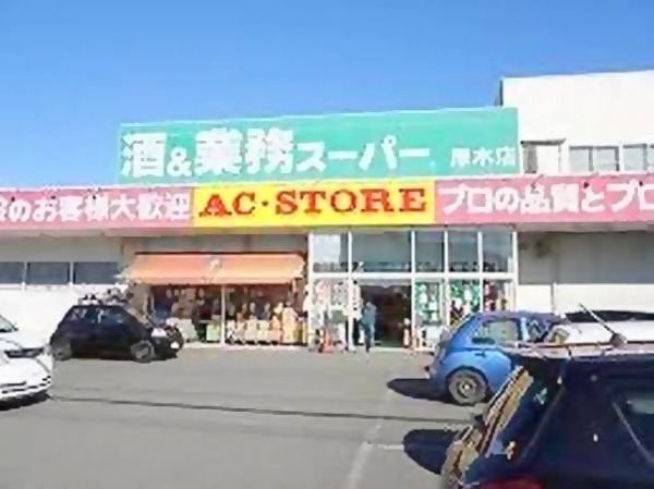 厚木市長谷 新築戸建 全6棟 3号棟(業務スーパー厚木店)