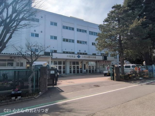 大和市下鶴間の新築一戸建(大和市立つきみ野中学校)