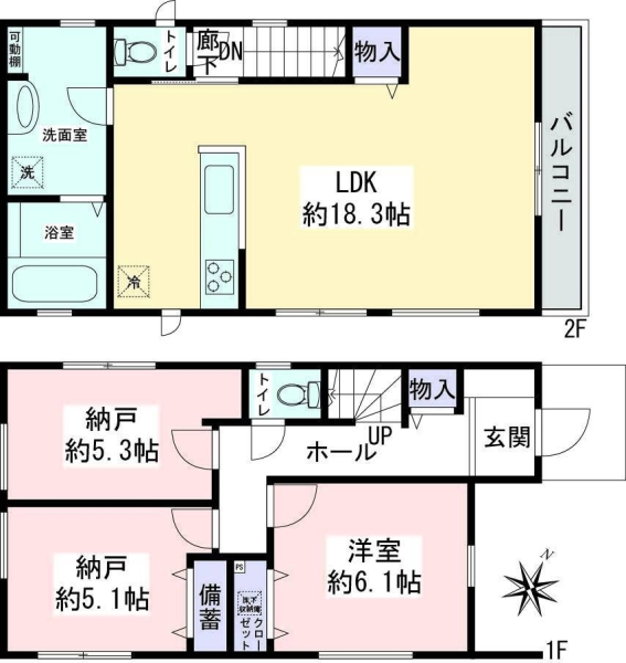 大和市下鶴間　新築戸建
