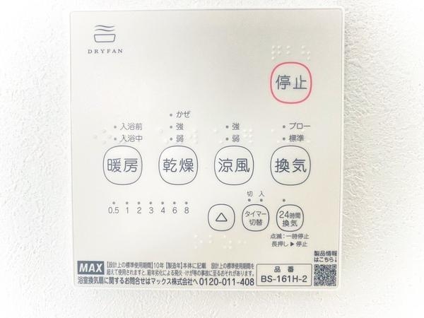 大和市下鶴間　新築戸建