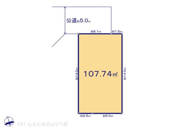 相模原市中央区淵野辺本町3丁目　建築条件付き売地　No6
