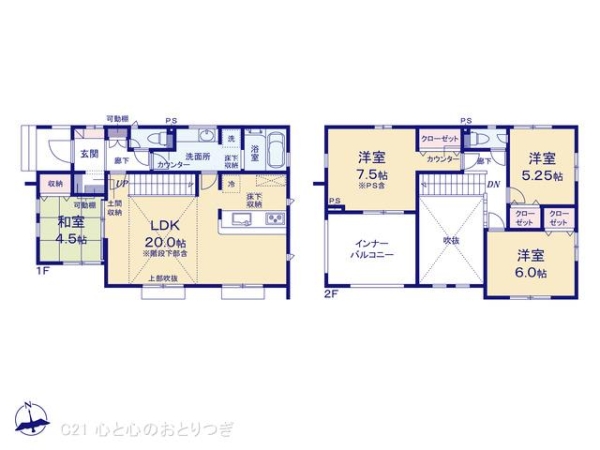 町田市薬師台1丁目1期　新築分譲住宅